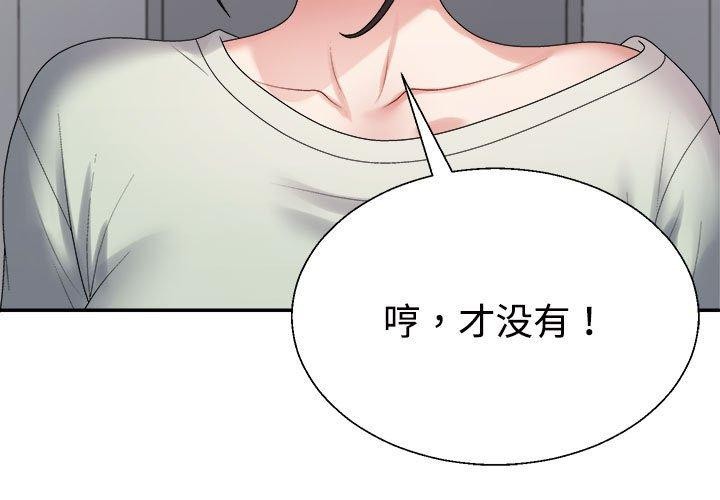 第39话-不同寻常的爱-freexcomic.com（第3张）
