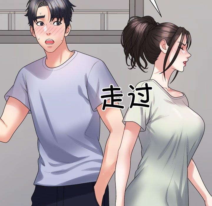 第39话-不同寻常的爱-freexcomic.com（第5张）