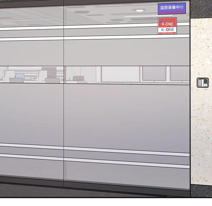 第39话-不同寻常的爱-freexcomic.com（第8张）