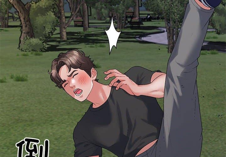 第40话-不同寻常的爱-freexcomic.com（第2张）