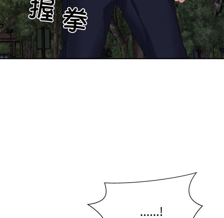 第40话-不同寻常的爱-freexcomic.com（第6张）