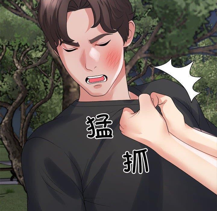 第40话-不同寻常的爱-freexcomic.com（第10张）