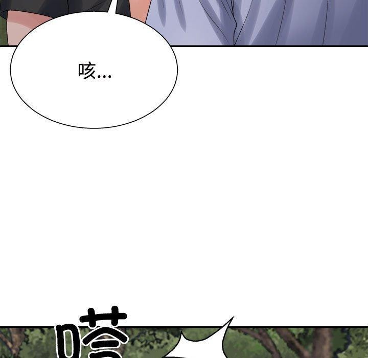 第40话-不同寻常的爱-freexcomic.com（第13张）