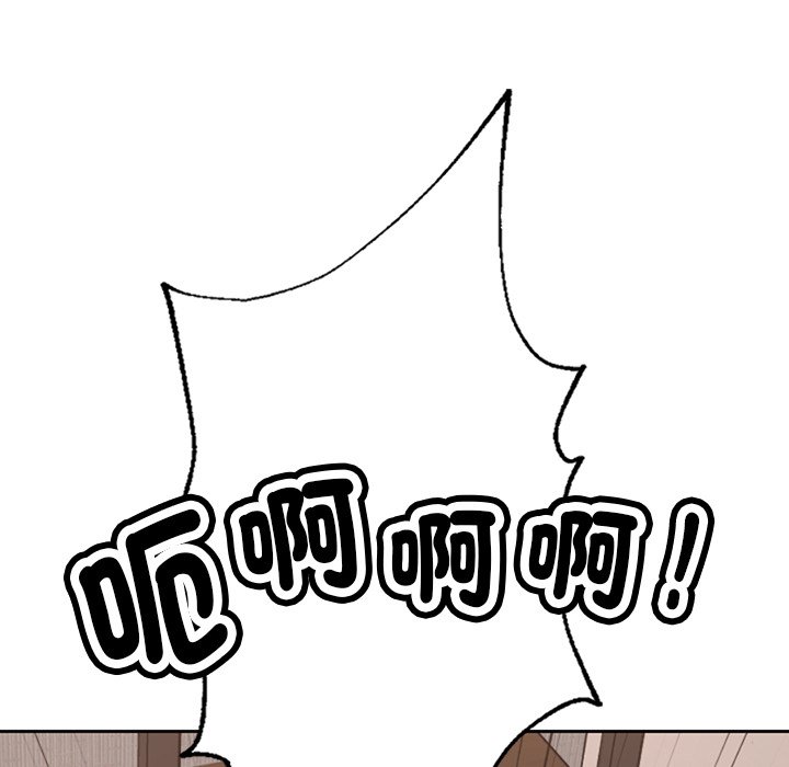 第1话-不想再当鲁蛇/成为人上人-stelli,songleo（第11张）