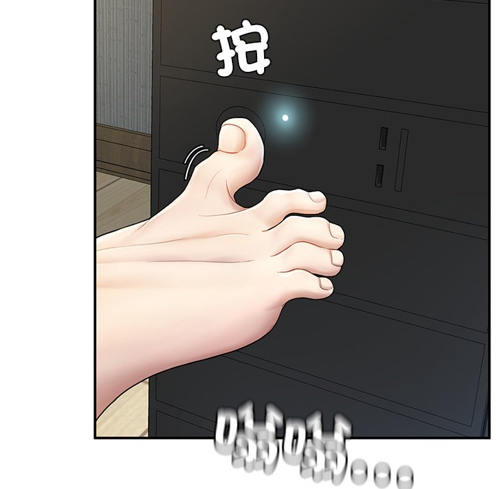 第2话-不想再当鲁蛇/成为人上人-stelli,songleo（第16张）