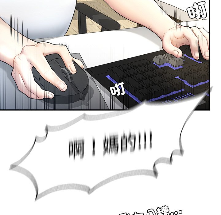 第2话-不想再当鲁蛇/成为人上人-stelli,songleo（第22张）