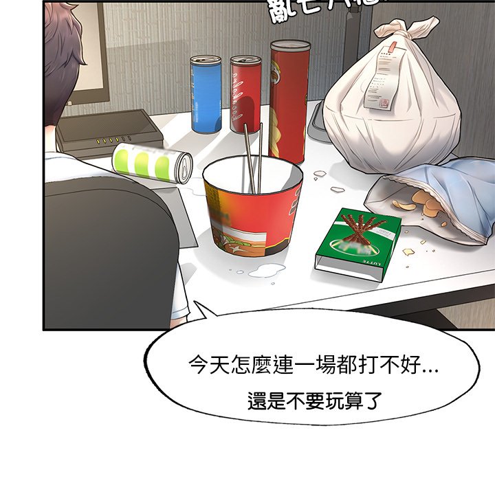 第2话-不想再当鲁蛇/成为人上人-stelli,songleo（第23张）