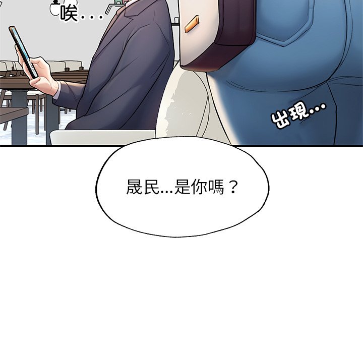 第3话-不想再当鲁蛇/成为人上人-stelli,songleo（第5张）
