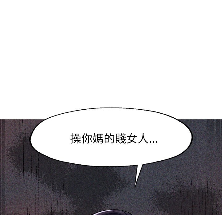 第4话-不想再当鲁蛇/成为人上人-stelli,songleo（第7张）