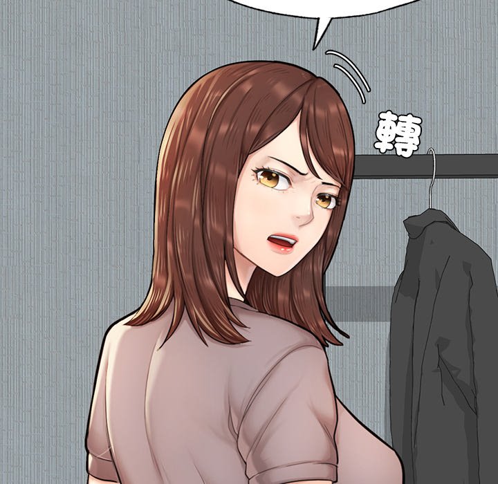 第6话-不想再当鲁蛇/成为人上人-stelli,songleo（第6张）