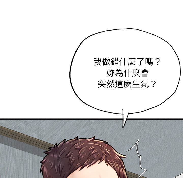第6话-不想再当鲁蛇/成为人上人-stelli,songleo（第8张）