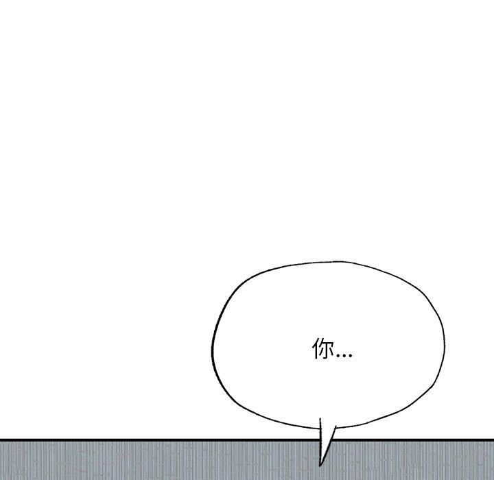 第6话-不想再当鲁蛇/成为人上人-stelli,songleo（第10张）