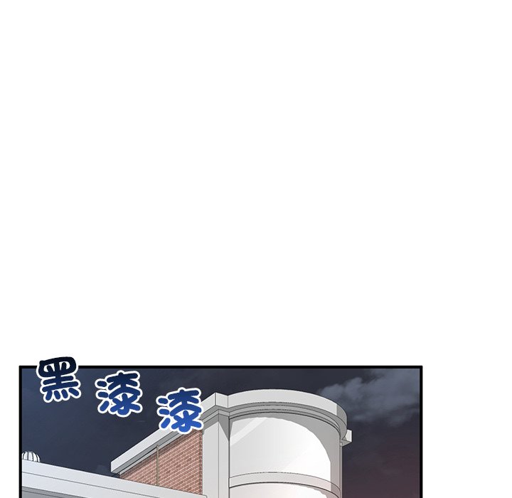 第6话-不想再当鲁蛇/成为人上人-stelli,songleo（第16张）