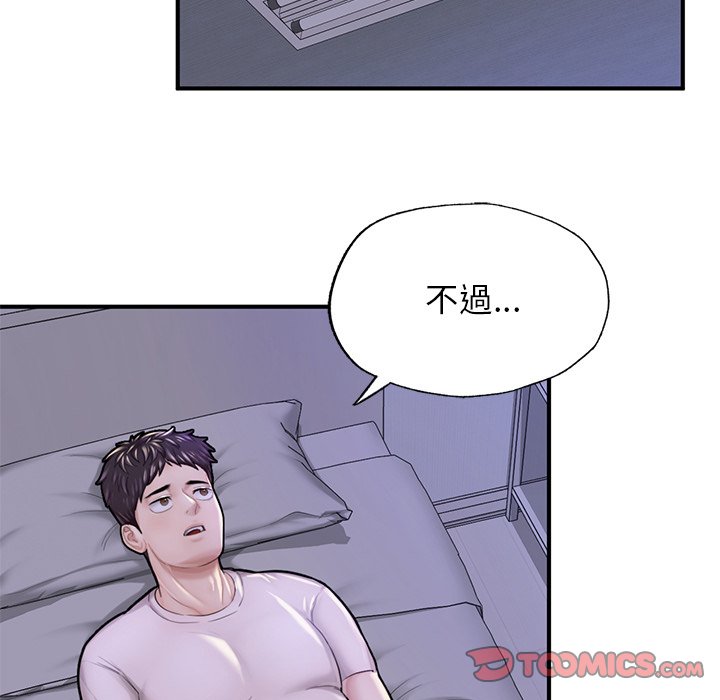 第6话-不想再当鲁蛇/成为人上人-stelli,songleo（第21张）