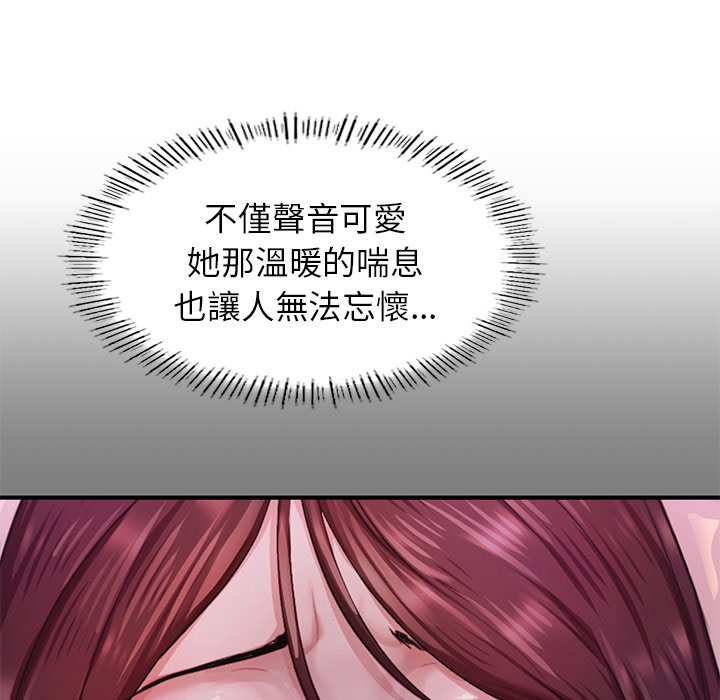 第6话-不想再当鲁蛇/成为人上人-stelli,songleo（第28张）