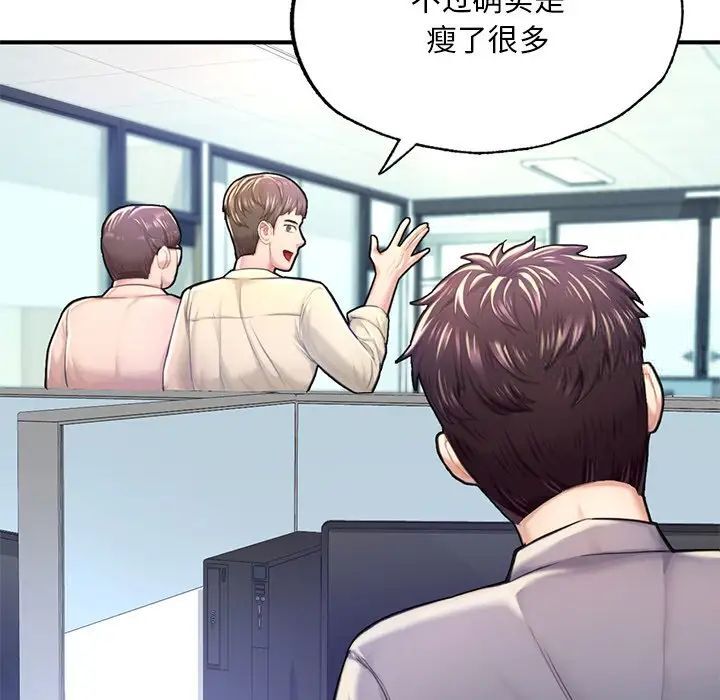 第7话-不想再当鲁蛇/成为人上人-stelli,songleo（第17张）