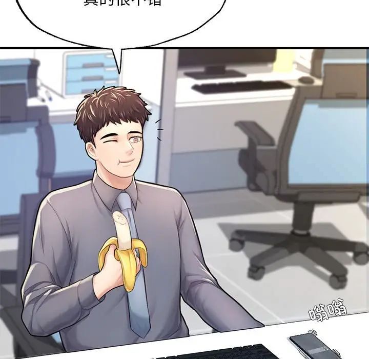 第7话-不想再当鲁蛇/成为人上人-stelli,songleo（第20张）