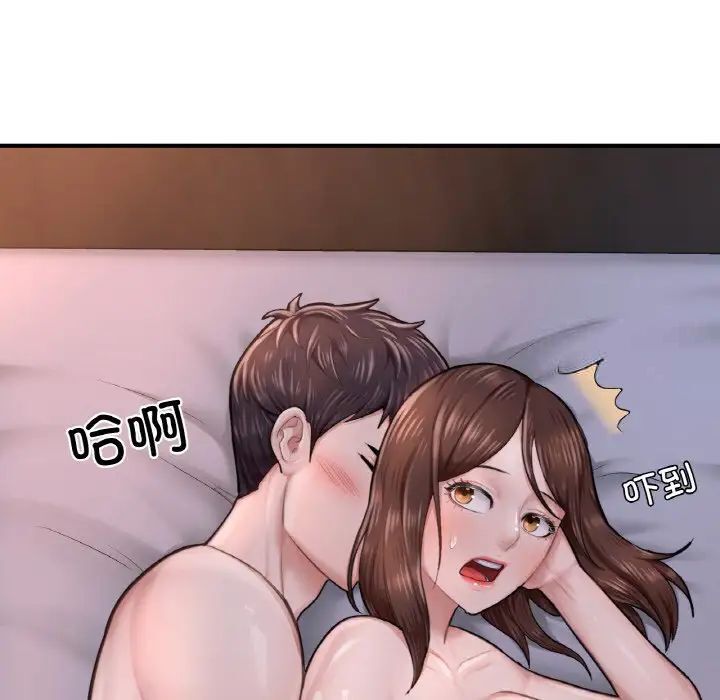 第9话-不想再当鲁蛇/成为人上人-stelli,songleo（第9张）