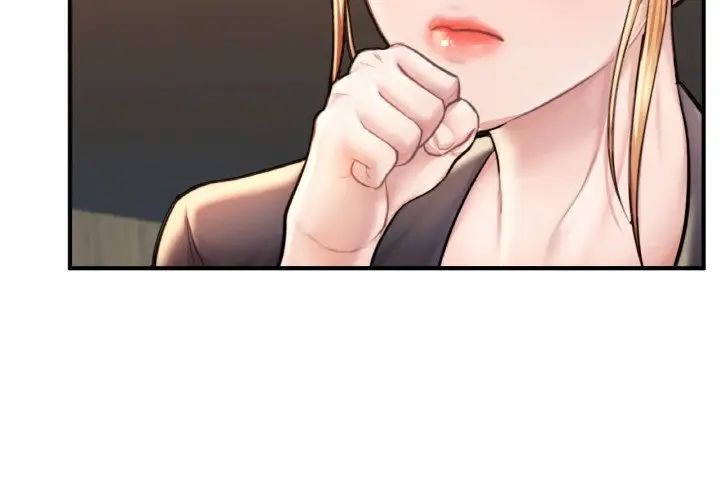 第10话-不想再当鲁蛇/成为人上人-stelli,songleo（第3张）