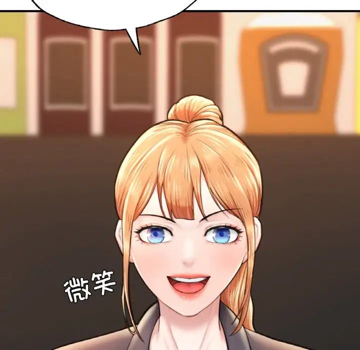 第10话-不想再当鲁蛇/成为人上人-stelli,songleo（第5张）