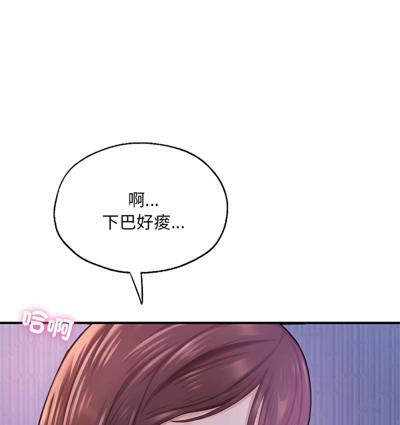 第8话-不想再当鲁蛇/成为人上人-stelli,songleo（第4张）