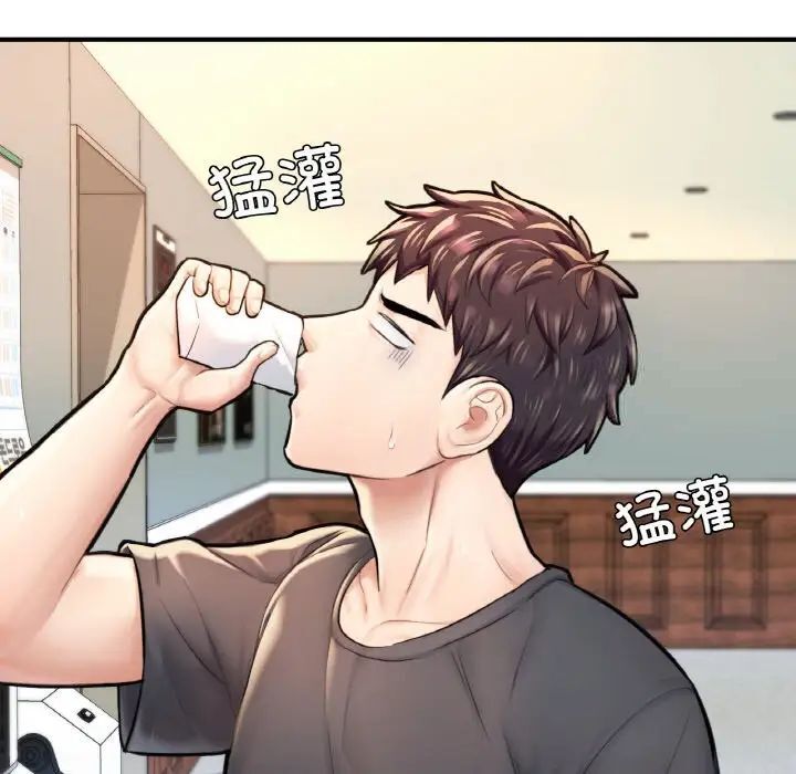 第11话-不想再当鲁蛇/成为人上人-stelli,songleo（第7张）