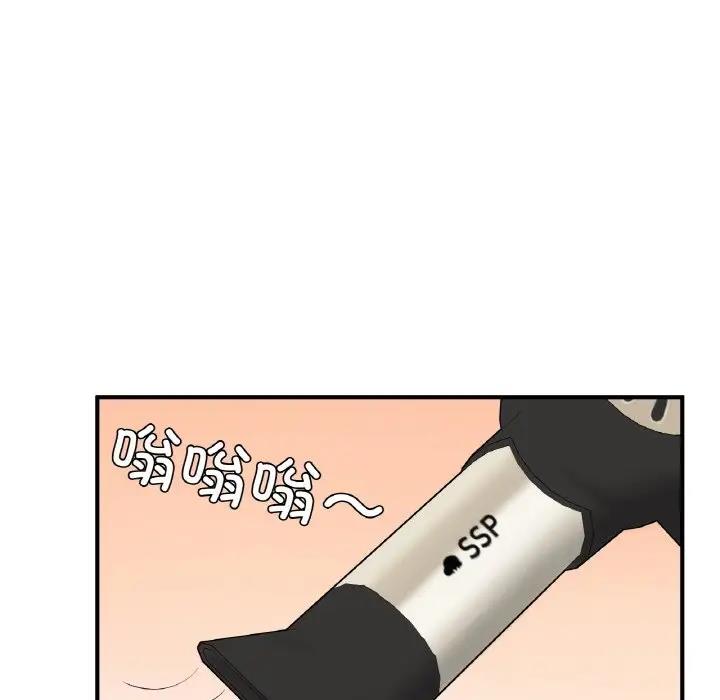 第14话-不想再当鲁蛇/成为人上人-stelli,songleo（第6张）
