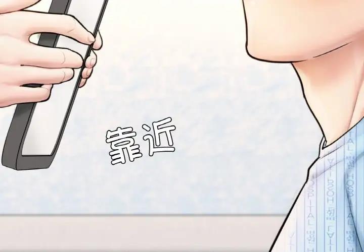 第17话-不想再当鲁蛇/成为人上人-stelli,songleo（第4张）