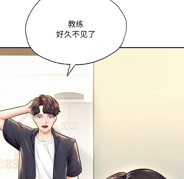 第18话-不想再当鲁蛇/成为人上人-stelli,songleo（第13张）