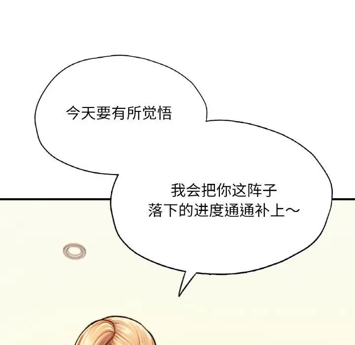 第18话-不想再当鲁蛇/成为人上人-stelli,songleo（第35张）