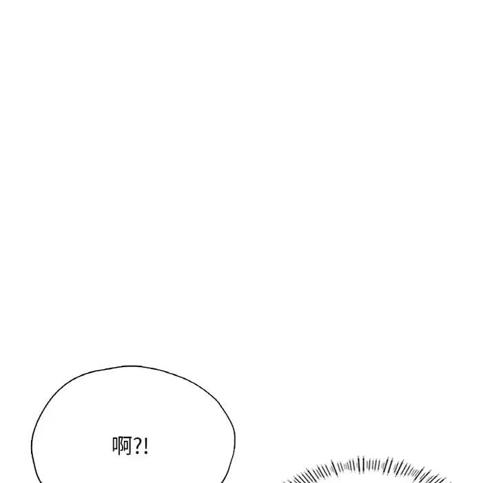第19话-不想再当鲁蛇/成为人上人-stelli,songleo（第22张）