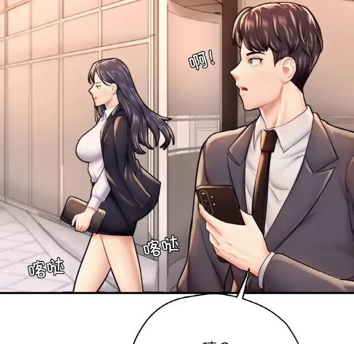 第20话-不想再当鲁蛇/成为人上人-stelli,songleo（第9张）