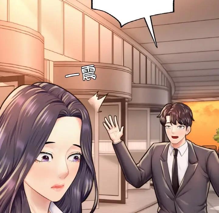 第20话-不想再当鲁蛇/成为人上人-stelli,songleo（第12张）