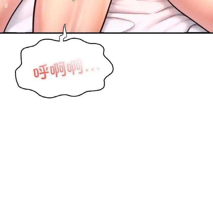 第21话-不想再当鲁蛇/成为人上人-stelli,songleo（第5张）