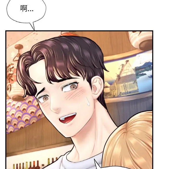 第22话-不想再当鲁蛇/成为人上人-stelli,songleo（第5张）