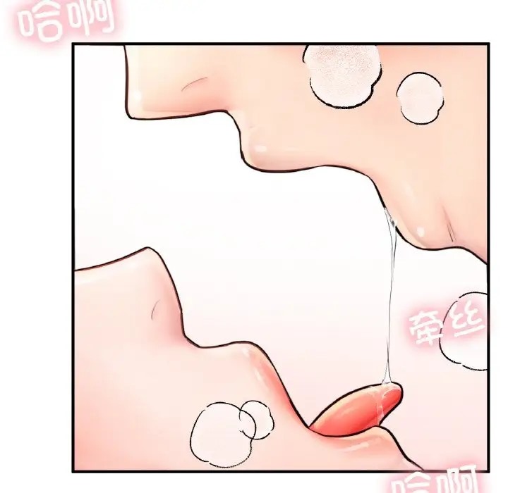 第23话-不想再当鲁蛇/成为人上人-stelli,songleo（第19张）