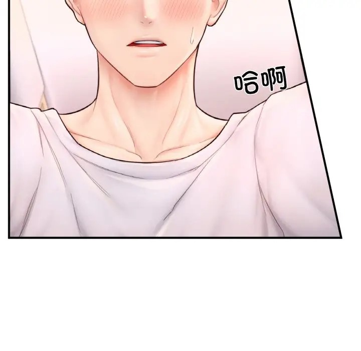 第23话-不想再当鲁蛇/成为人上人-stelli,songleo（第24张）