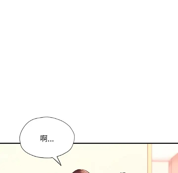第23话-不想再当鲁蛇/成为人上人-stelli,songleo（第27张）