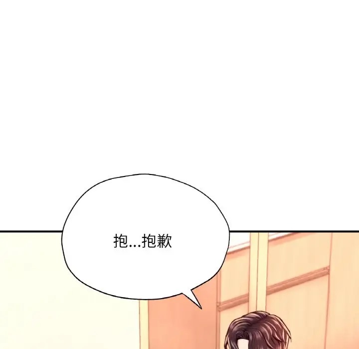 第23话-不想再当鲁蛇/成为人上人-stelli,songleo（第30张）