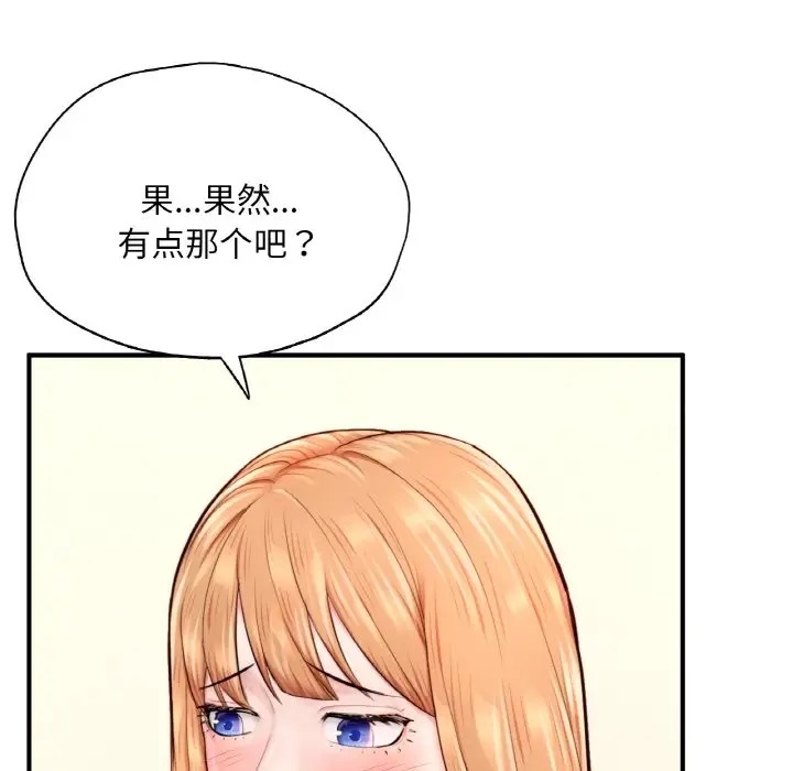 第23话-不想再当鲁蛇/成为人上人-stelli,songleo（第33张）