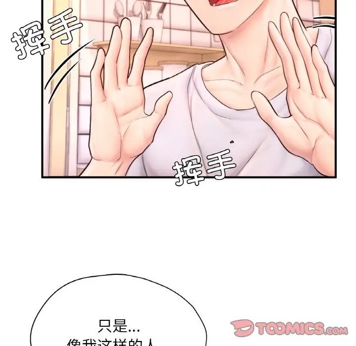 第23话-不想再当鲁蛇/成为人上人-stelli,songleo（第36张）