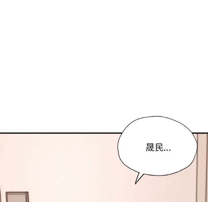第25话-不想再当鲁蛇/成为人上人-stelli,songleo（第6张）