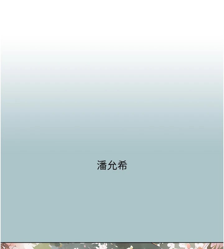 第1话-恋爱X打砲O-不要恋爱要打砲-倂秀氏（第1张）