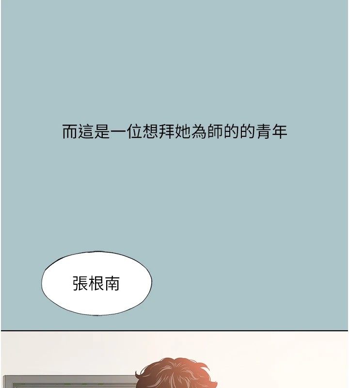 第1话-恋爱X打砲O-不要恋爱要打砲-倂秀氏（第13张）