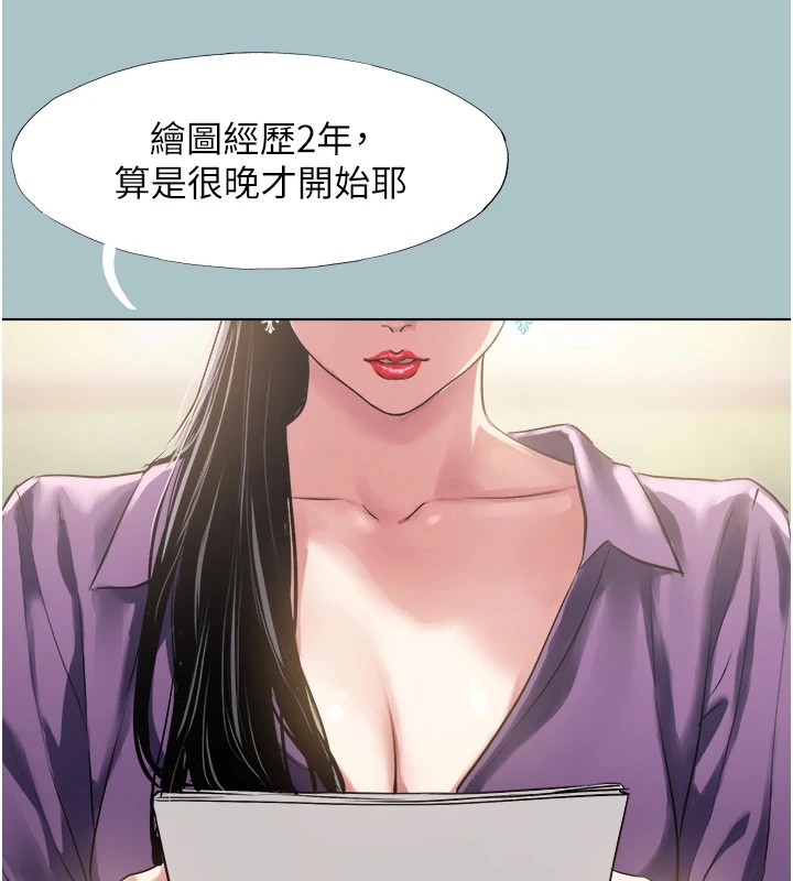 第1话-恋爱X打砲O-不要恋爱要打砲-倂秀氏（第17张）