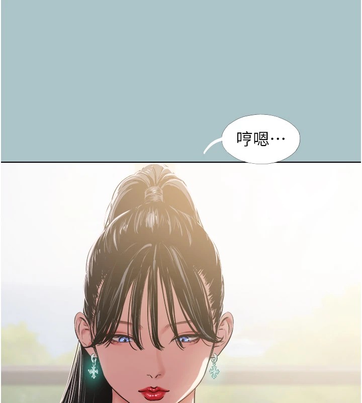 第1话-恋爱X打砲O-不要恋爱要打砲-倂秀氏（第19张）