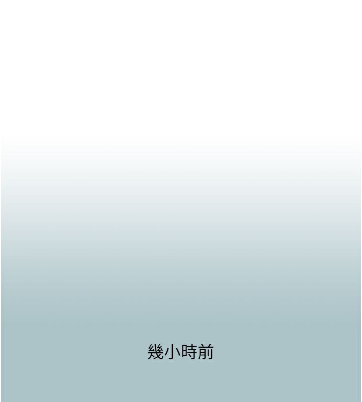 第2话-围裙的诱惑-不要恋爱要打砲-倂秀氏（第1张）