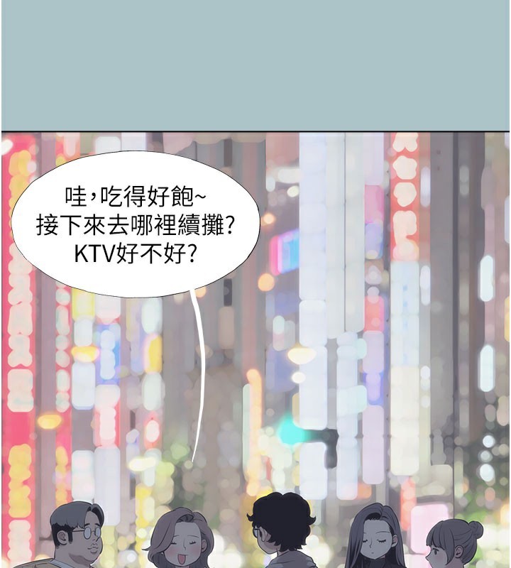 第2话-围裙的诱惑-不要恋爱要打砲-倂秀氏（第2张）