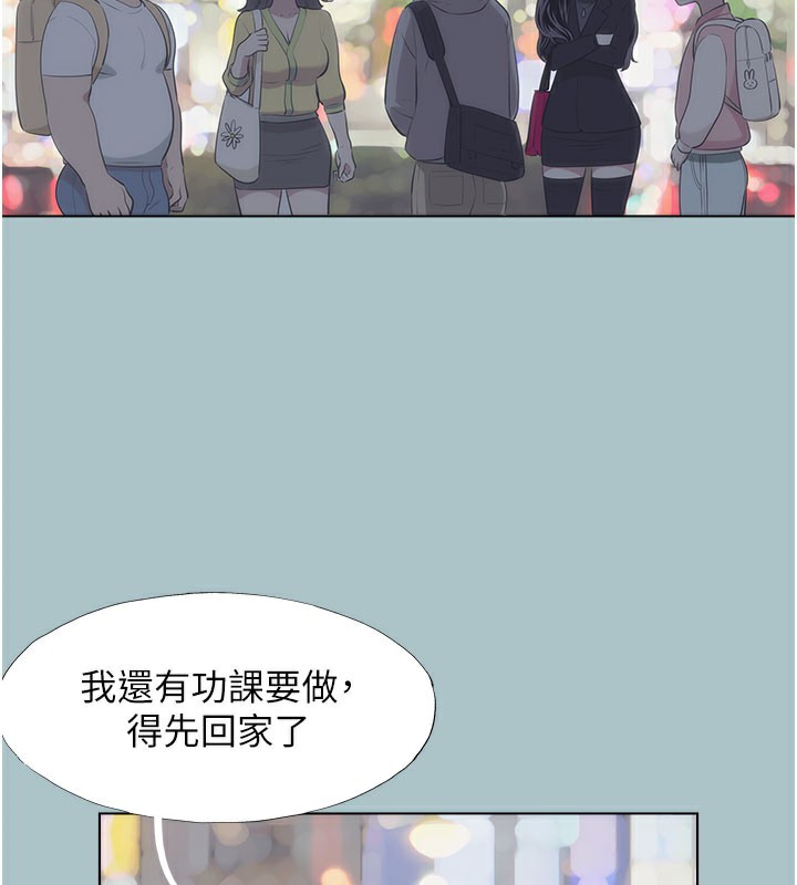 第2话-围裙的诱惑-不要恋爱要打砲-倂秀氏（第3张）