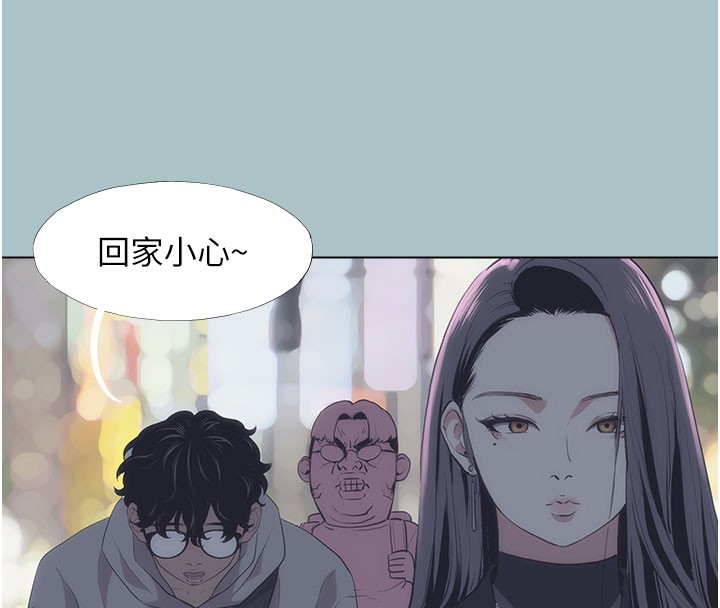第2话-围裙的诱惑-不要恋爱要打砲-倂秀氏（第8张）